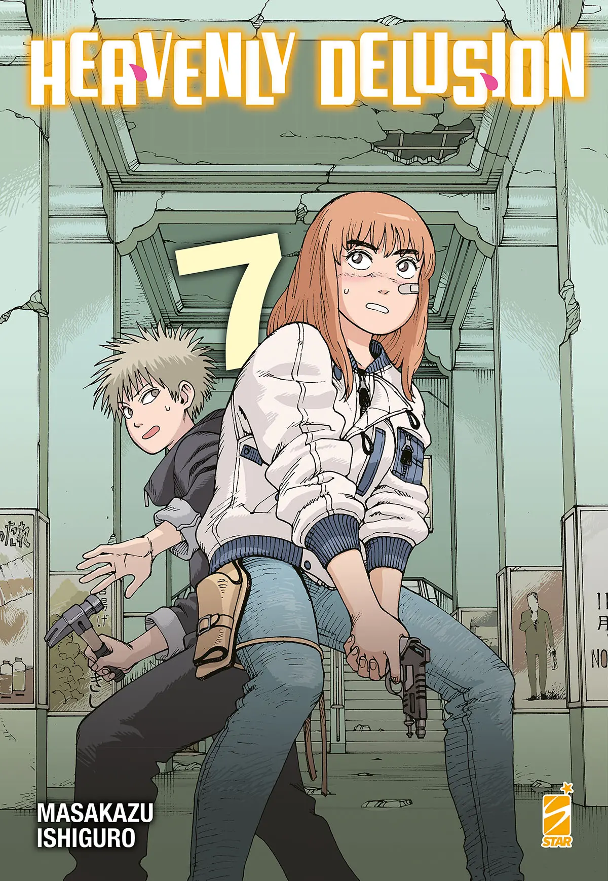 Volume cover